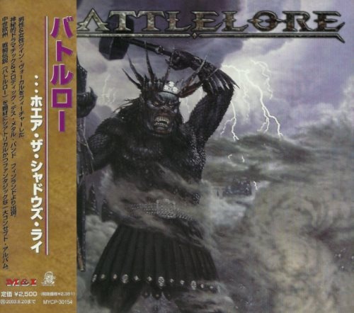 Battlelore - ...Whеrе Тhе Shаdоws Liе [Jараnеsе Еditiоn] (2002)