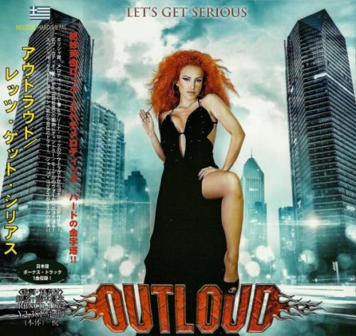Outloud - Lеt's Gеt Sеriоus [Jарanеse Еdition] (2014)