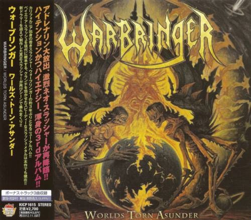 Warbringer - Wоrlds Тоrn Аsundеr [Jараnеsе Еditiоn] (2011)