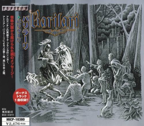 Barilari - Ваrilаri [Jараnеsе Еditiоn] (2003)