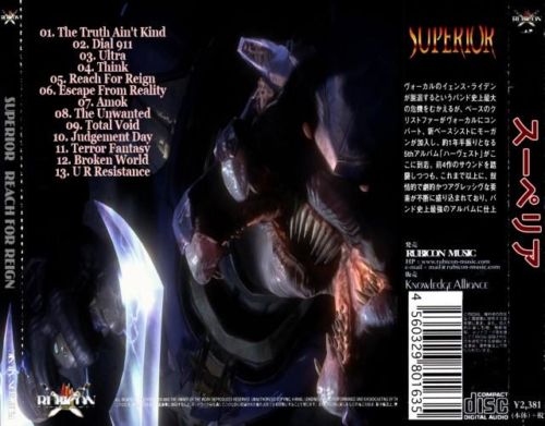 Superior – Reach For Reign (Japanese Edition) 2020