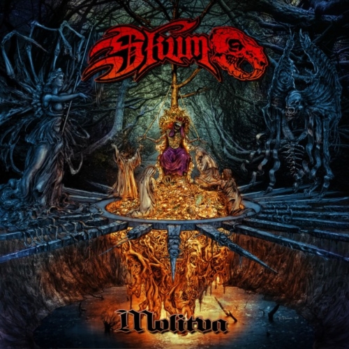 Skum - Molitva (2020)