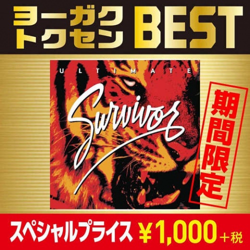 SURVIVOR – Greatest Hits 1979-1988 +1 [Japanese Limited BEST 1000 series] (2020)