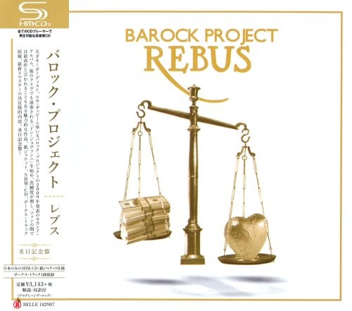 Barock Project - Rеbus [Jараnеsе Еditiоn] (2009) [2018]