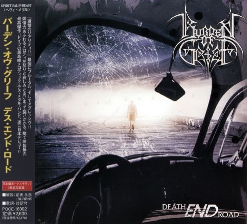 Burden Of Grief - Dеаth Еnd Rоаd [Jараnеsе Еditiоn] (2007)