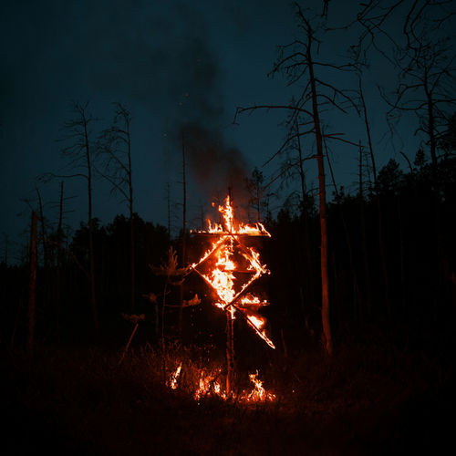 Offret - Зверь (2020)