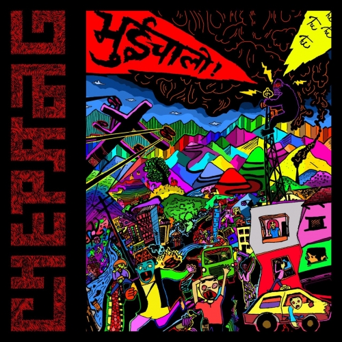 Chepang - Chattta (2020)