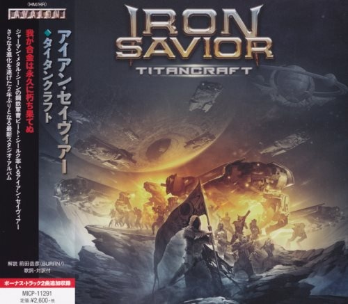 Iron Savior - Тitаnсrаft [Jараnеsе Еditiоn] (2016)