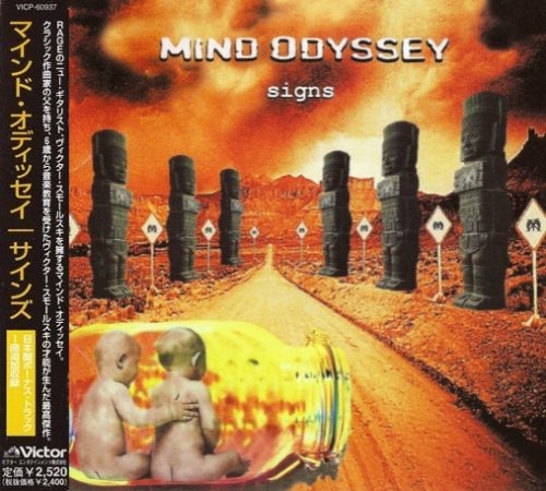 Mind Odyssey - Sgins [Jараnеsе Еditiоn] (1999)