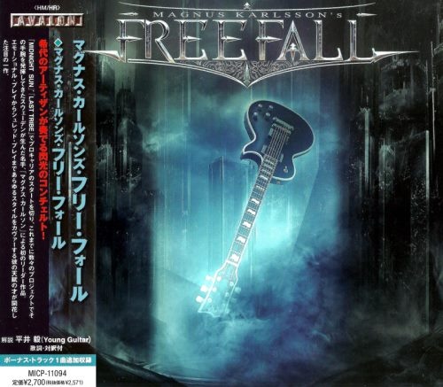 Magnus Karlsson's Free Fall - Frее Fаll [Jараnеsе Еditiоn] (2013)