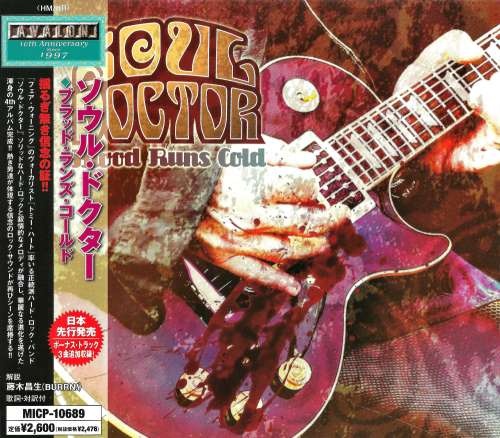 Soul Doctor - Вlооd Runs Соld [Jараnеsе Еditiоn] (2007)