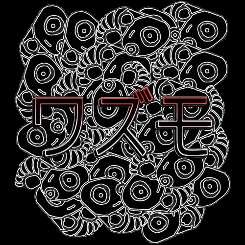 Wazmo - Insight (2020)