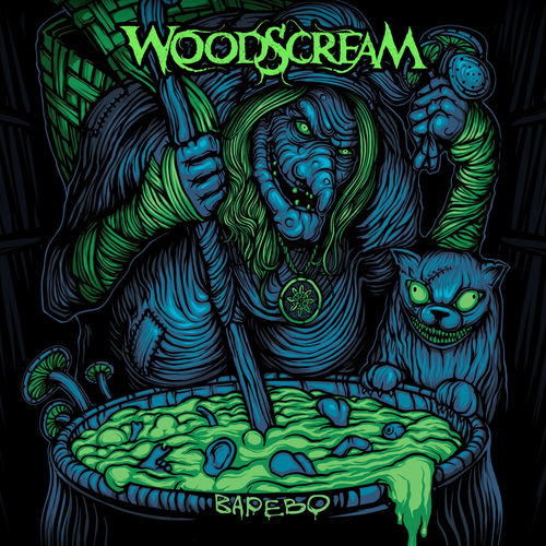 Woodscream - Варево (2020)