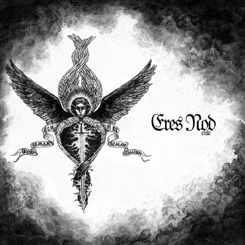 Eres Nod - Exile (2020)