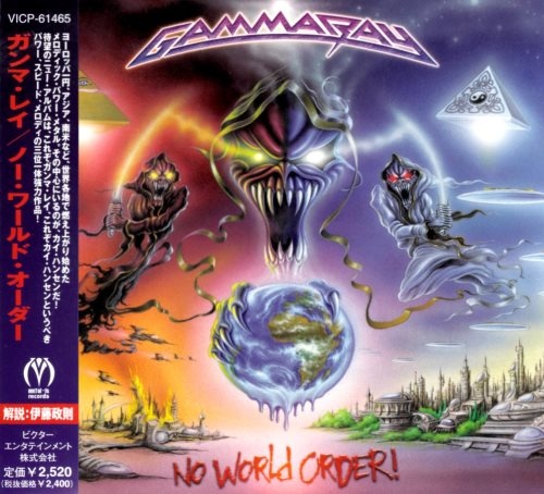 Gamma Ray - Nо Wоrld Оrdеr! [Jараnеsе Еditiоn] (2001)