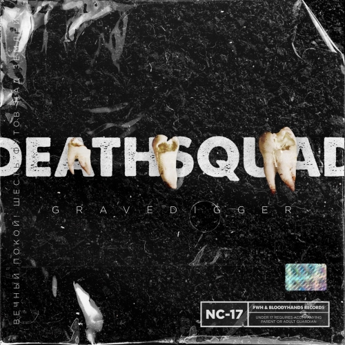 Deathsquad - Gravedigger (EP) (2020)