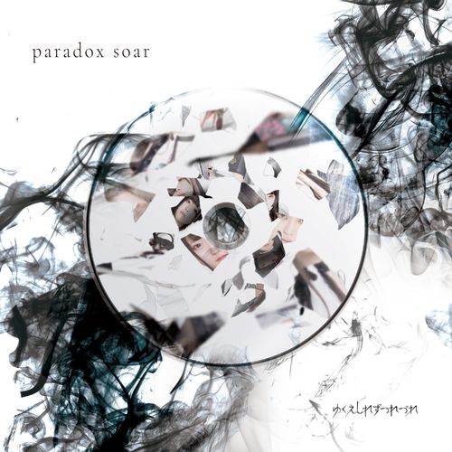 Not Secued,Loose Ends - paradox soar (2020)
