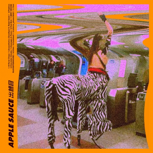 Apple Sauce - Apple Sauce (2020)