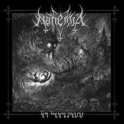 Nahemia - AR-CAOSAJI (2020)