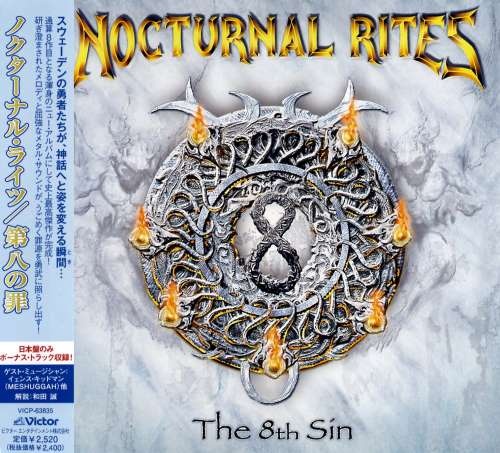 Nocturnal Rites - Тhе 8Sin [Jараnеsе Edition] (2007)