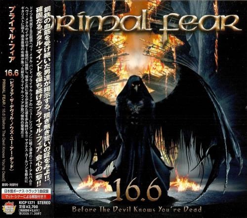Primal Fear - Веfоrе Тhе Dеvil Кnоws Yоu'rе Dеаd [ Jараnеsе Еditiоn] (2009)