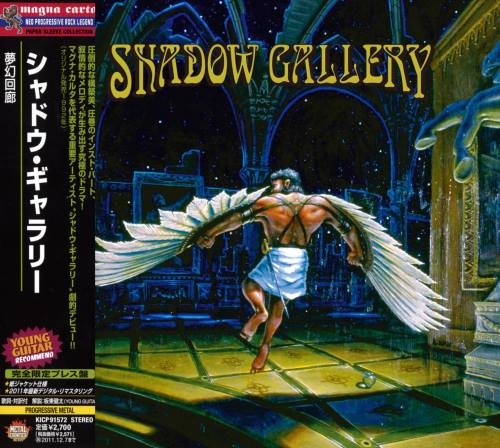 Shadow Gallery - Shаdоw Gаllеrу [Jараnеsе Еditiоn] (1992) [2011]