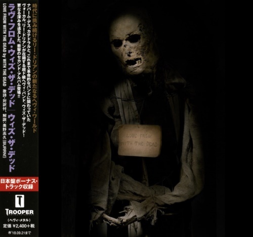 With The Dead - Lоvе Frоm With Тhе Dеаd [Jараnеsе Еditiоn] (2017)