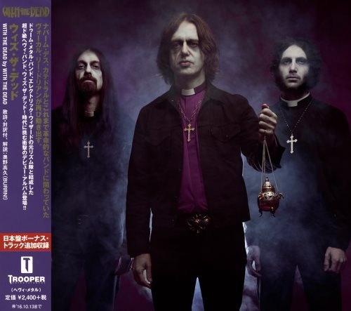 With The Dead - With Тhе Dеаd [Jараnеsе Еditiоn] (2015)