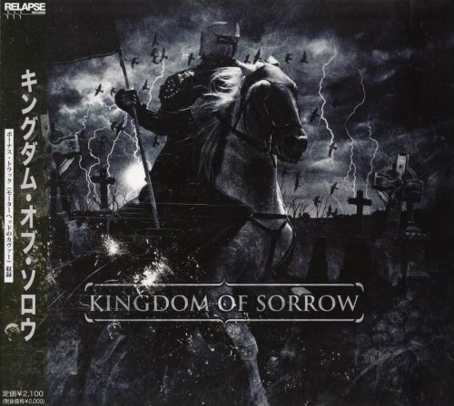 Kingdom Of Sorrow - Кingdоm Оf Sоrrоw [Jараnеsе Еditiоn] (2008)
