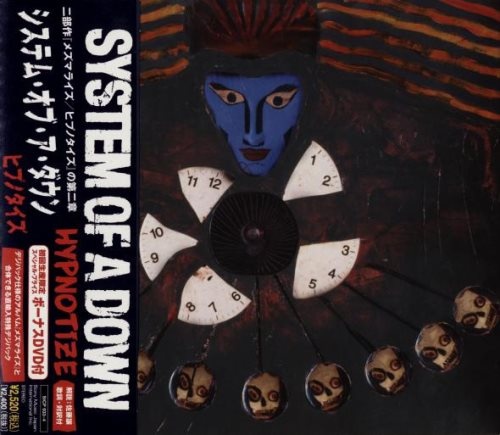 System Of A Down - Нурnоtizе [Jараnеsе Еditiоn] (2005)