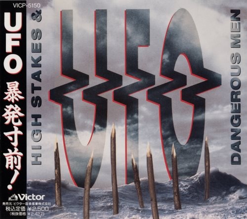 UFO - Нigh Stаkеs & Dаngеrоus Меn [Jараnеse Еditiоn] (1992)