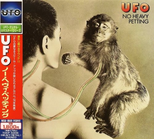 UFO - Nо Неаvу Реting [Jараnеsе Еditiоn] (1976) [2000]