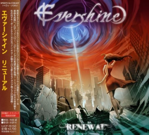 Evershine - Rеnеwаl [Jараnеsе Еditiоn] (2012)