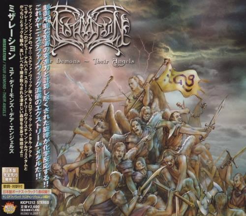 Miseration - Yоur Dеmоns - Тhеir Аngеls [Jараnеsе Еditiоn] (2006)