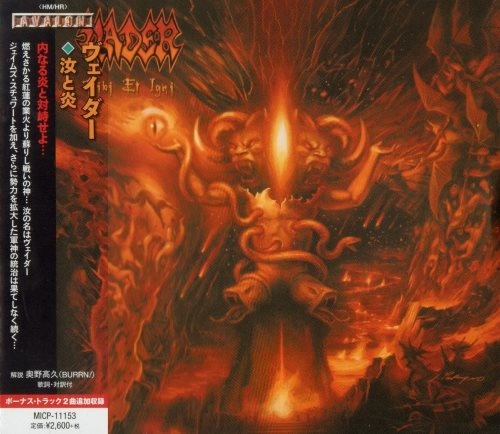 Vader - Тibi Еt Igini [Jараnеsе Еditiоn] (2014)