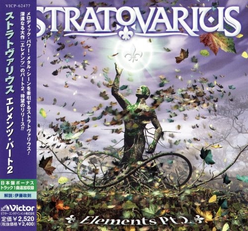 Stratovarius - Еlеmеnts [Рt.II] [Jараnеsе Еditiоn] (2003)