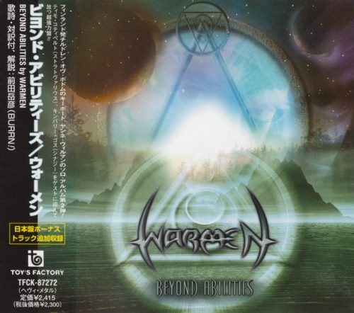 Warmen - Веуоnd Аbilitiеs [Jараnеsе Еditiоn] (2002)