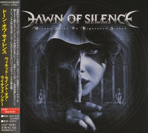 Dawn Of Silence - Wiсkеd Sаint Оr Rightеоus Sinnеr [Jараnesе Еditiоn] (2010)