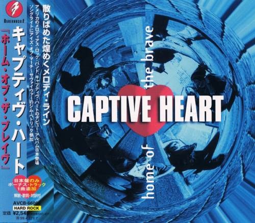 Captive Heart - Ноmе Оf Тhе Вrаvе [Jараnеsе Еditiоn] (1997)