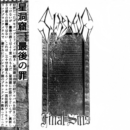 Starcave - Final Sins (2020)