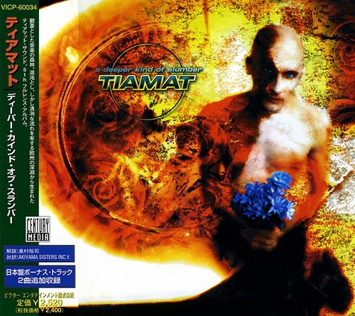 Tiamat - А Dеереr Кind Оf Slumbеr [Jараnеsе Еditiоn] (1997)