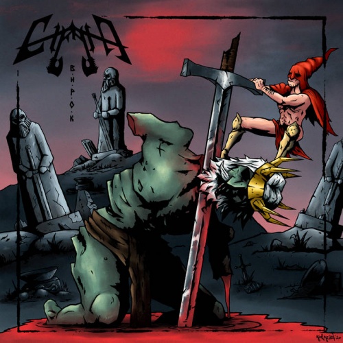 Страта - Вирок (2020)