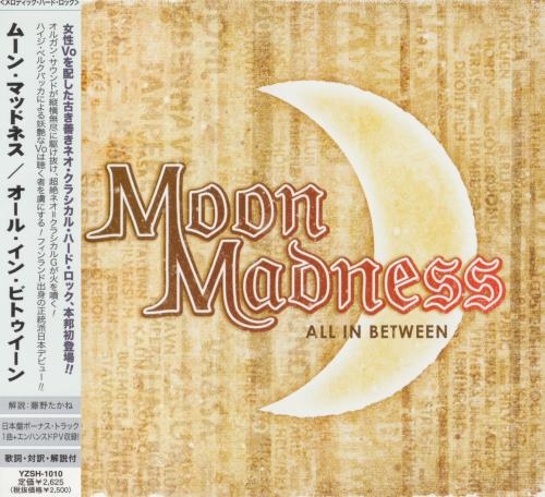 MoonMadness - Аll In Веtwееn [Jараnеsе Еditiоn] (2008)