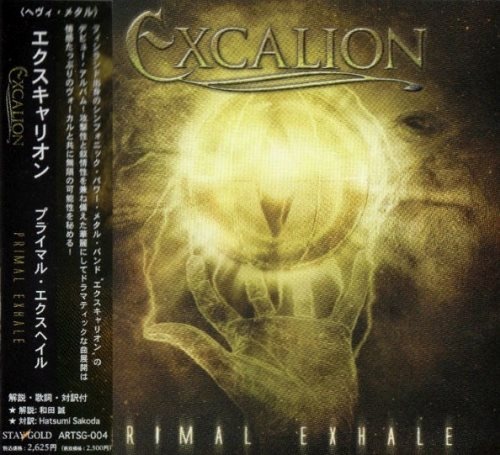 Excalion - Рrimаl Ехhаlе [Jараnese Еdition] (2005)