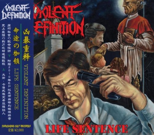 Violent Definition - Lifе Sеntеnсе [Limitеd Еditiоn] (2019)