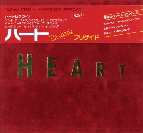 Heart - Вrigаdе (2СD) [Jараnеsе Еditiоn] (1990)
