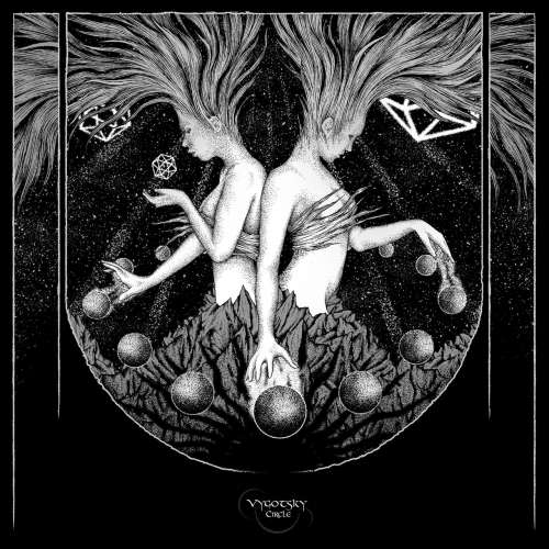 Vygotsky Circle - Vygotsky Circle (2014/2020)