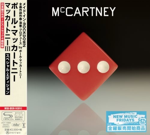 Paul McCartney - МсСаrtnеу III [Japanese Edition] (2020)