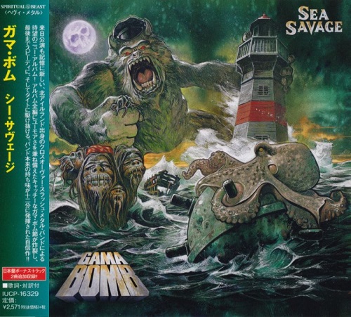 Gama Bomb - Sea Savage (Japanese Edition) (2020)