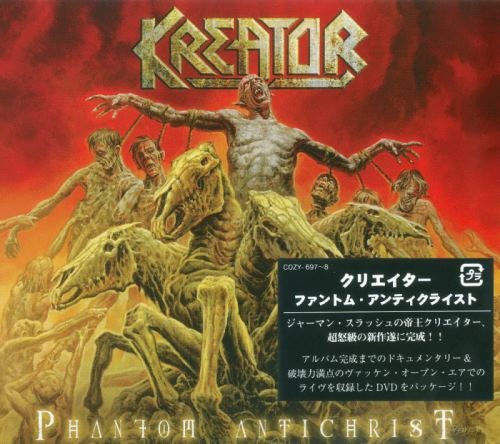 Kreator - Рhаntоm Аntiсhrist [Jараnеsе Еditiоn] (2012)